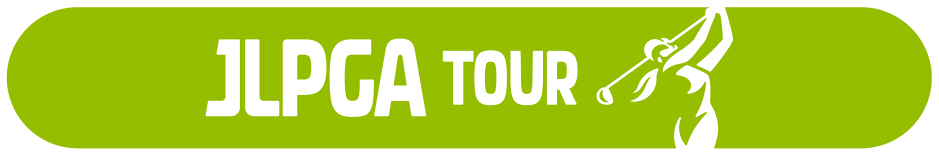 JLPGA TOUR ロゴ