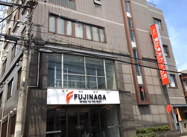 関東支社