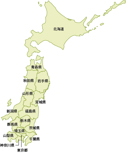 対応エリア