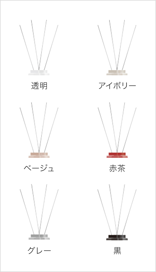 透明、アイボリー、ベージュ、赤茶、グレー、黒