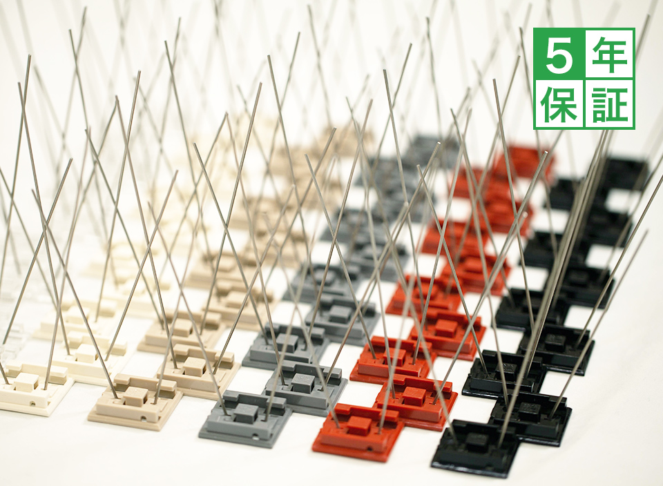 鳥害対策でよく見る剣山みたいなバードピン、使いどころ、使い方を解説