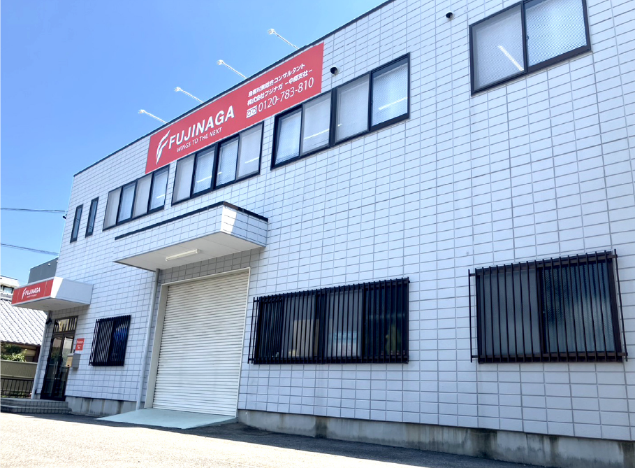 中部支社の外観