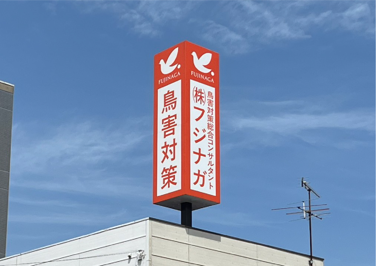 九州支社の事務所