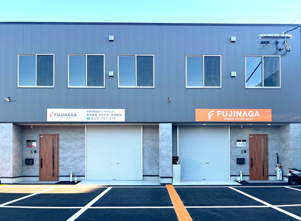 九州支社の事務所